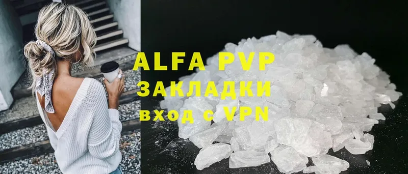 A-PVP СК  Разумное 