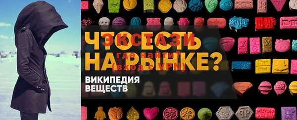 ECSTASY Волоколамск