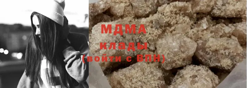 MDMA crystal  Разумное 